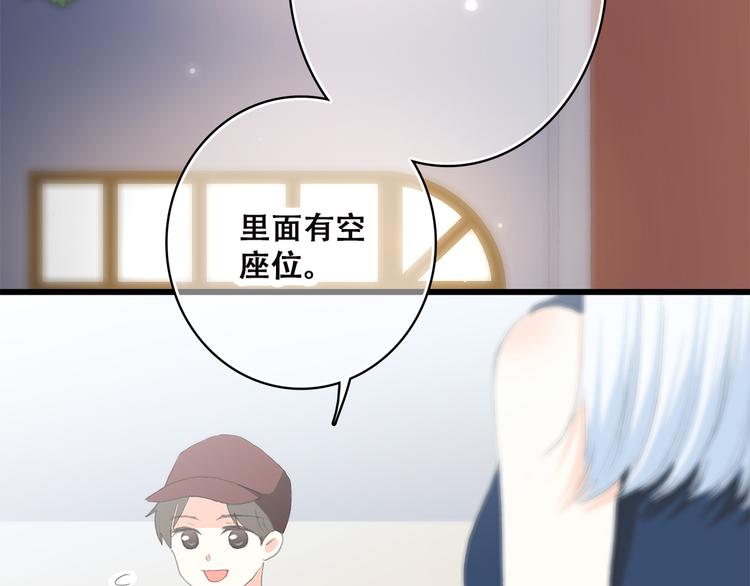 第36话 等一个水落石出72