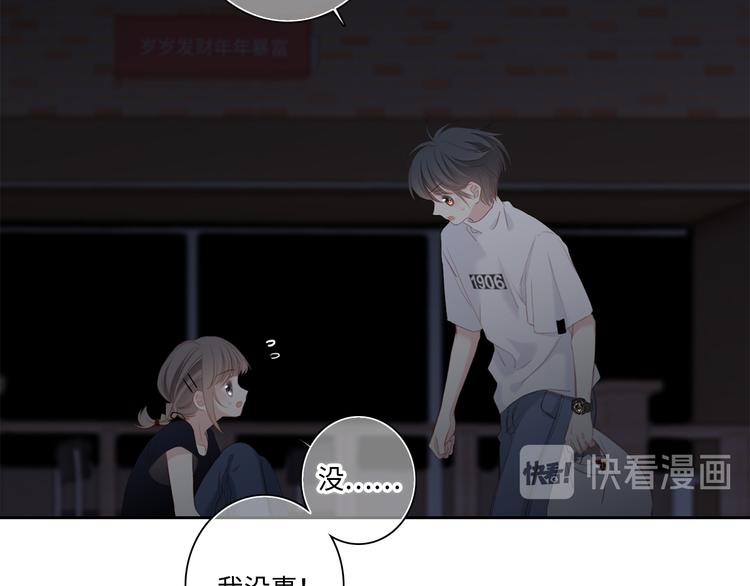 第101话 记住这一刻的感受34