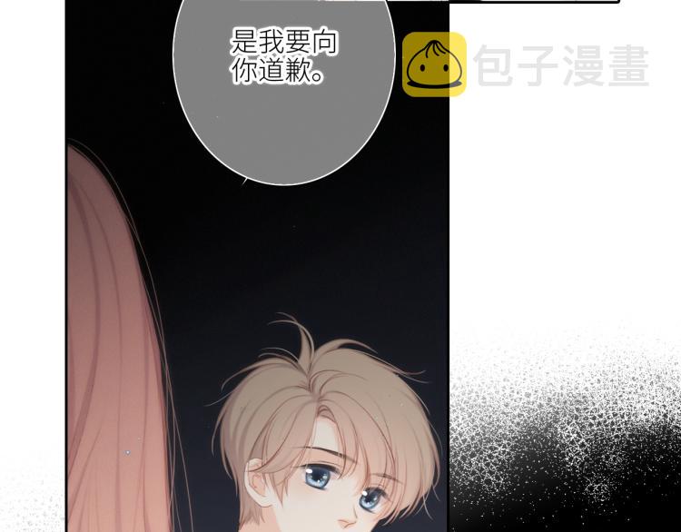 107 优等生的滑铁卢？！26