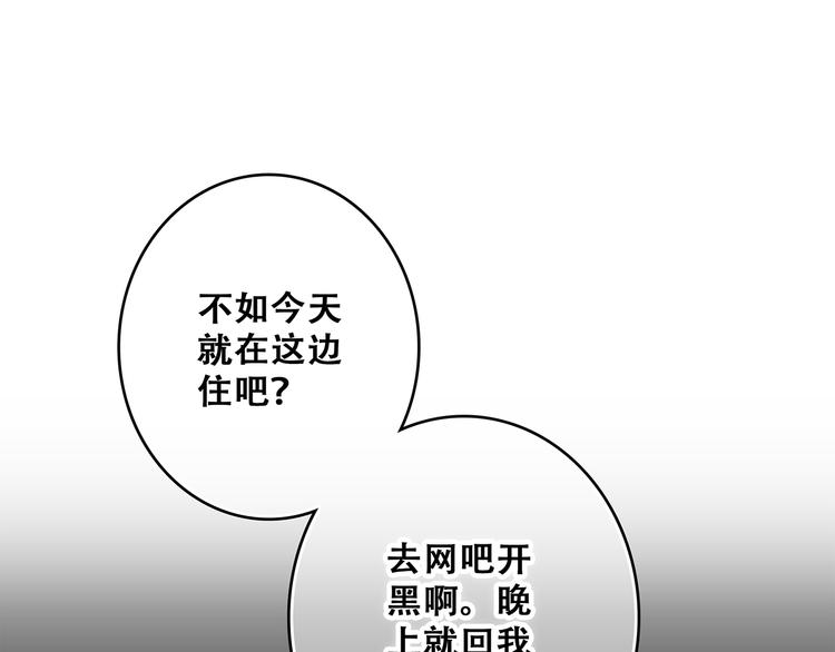第54话（上） 狠心的人36