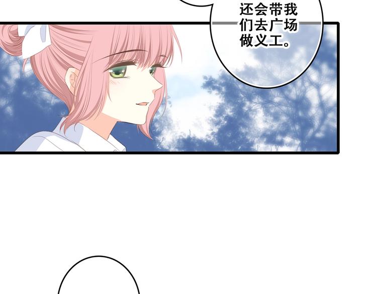 第92话 感受你的感受65