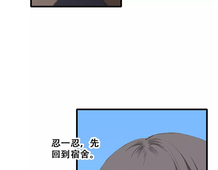 第31话 最需要你的时刻99