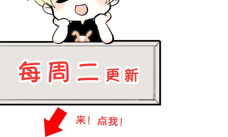 第5话 我为什么…这么心动88