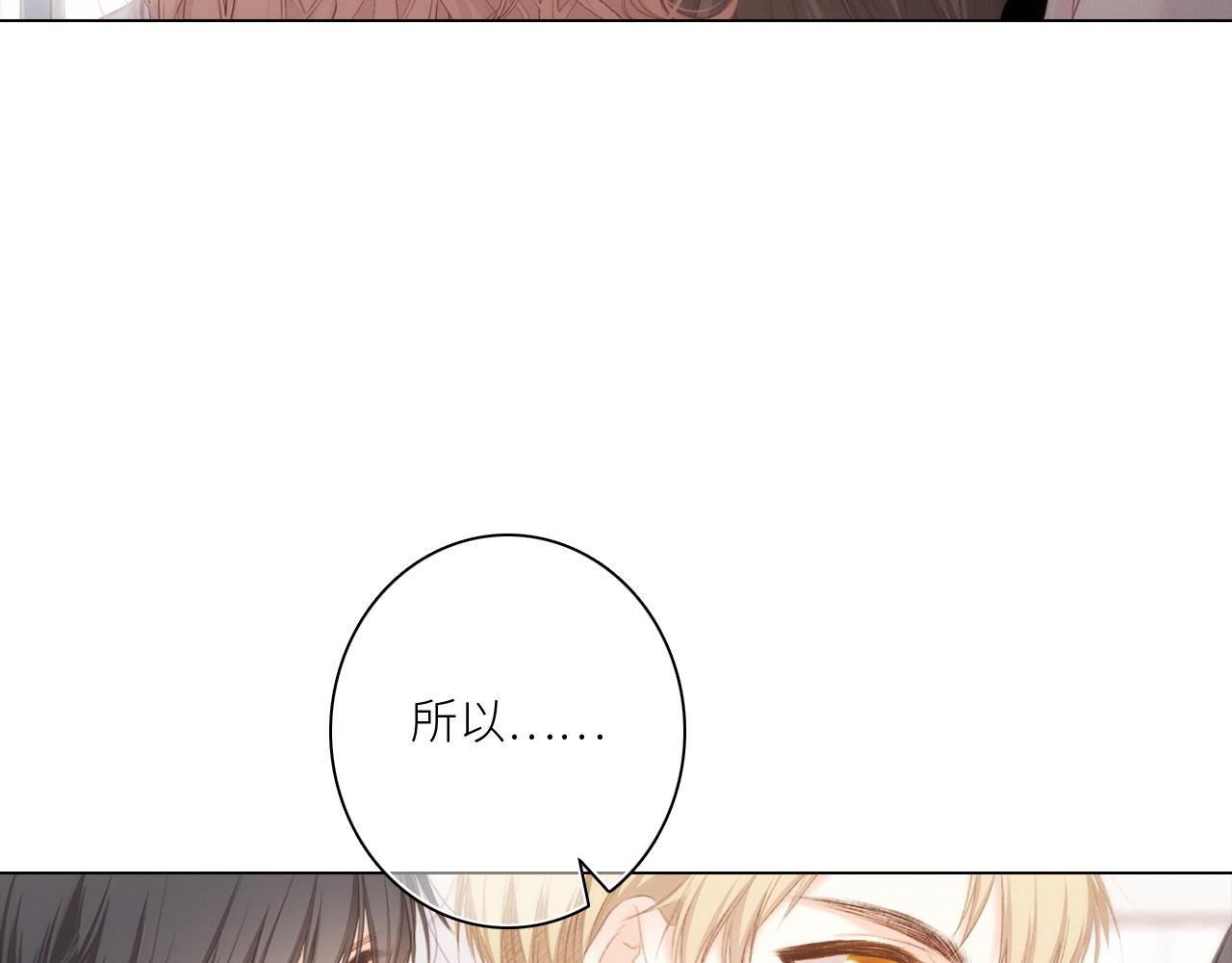 116 泉的决定62