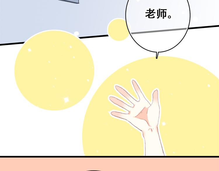 第13话（上） 幼稚鬼35