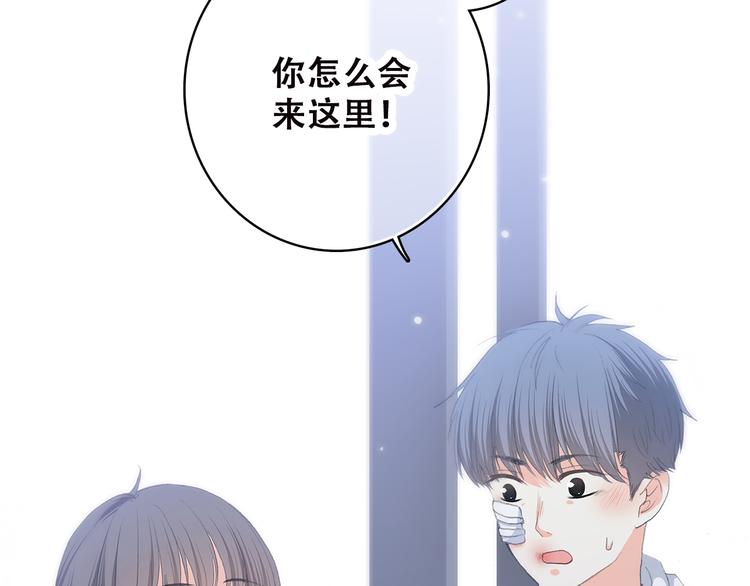 第48话 伤害16
