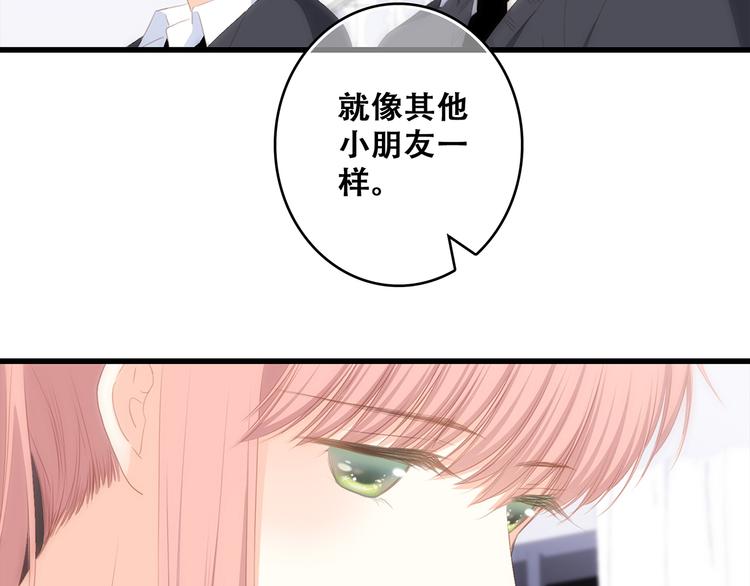 第75话 MY HERO113