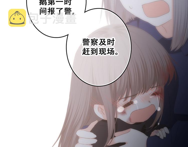 第77话 那黑暗中的光195