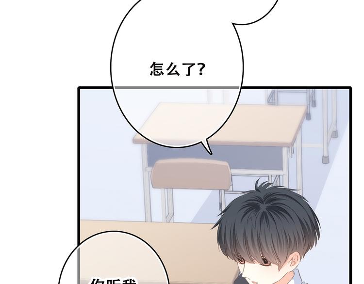 第45话（下）走在心上的脚步66