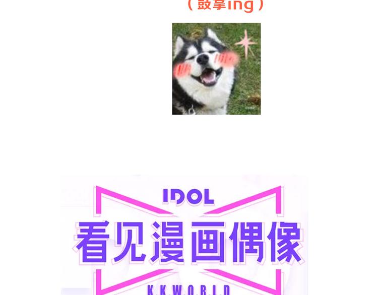 第43话 你比想象更优秀145