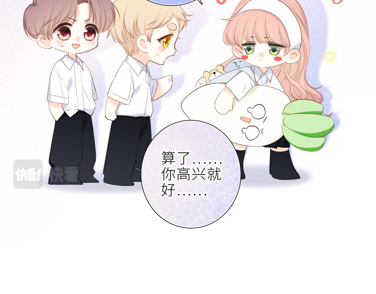 124 谢谢，你16