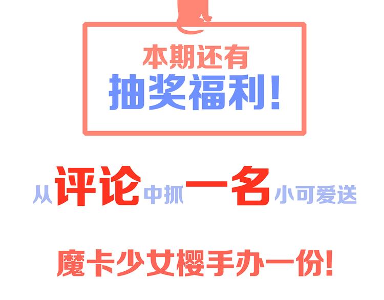第73话 我永远爱你246