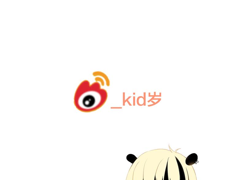 第49话 温暖的怀抱135