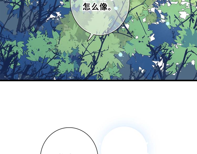 第2话 异父异母的兄弟73