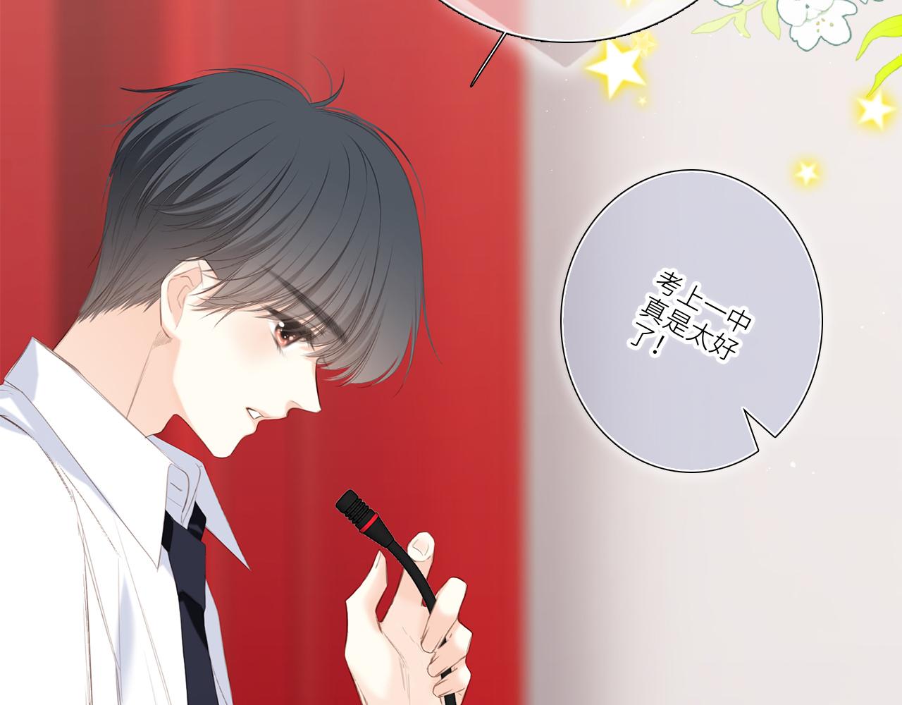 128 怦然心动79