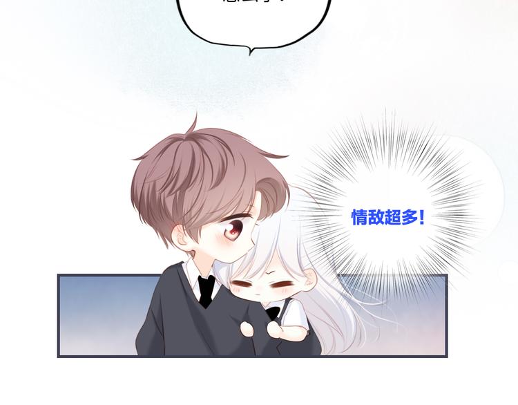 番外 角色“秘闻”大爆料！68