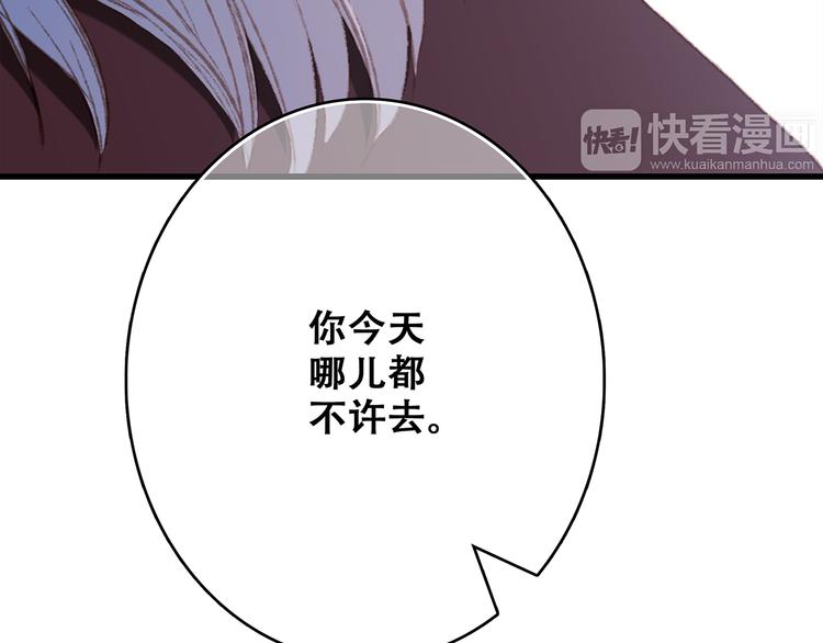 第47话 尝试去了解他60