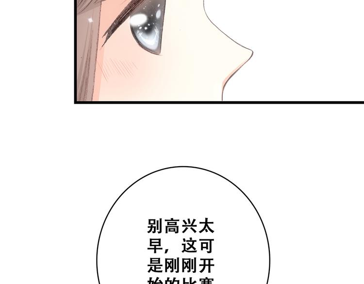 第13话（下） 握紧的双手95