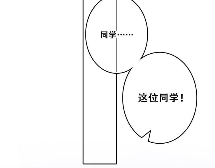 第67话 破绽82
