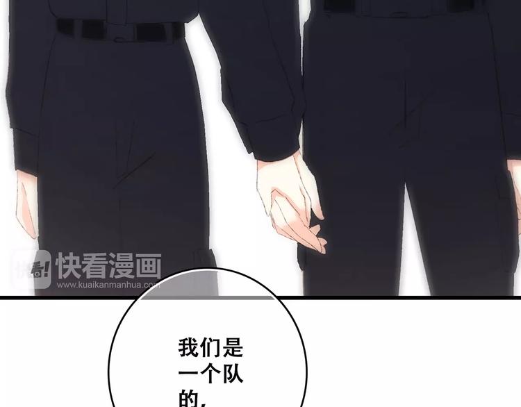 第25话 可爱的她179