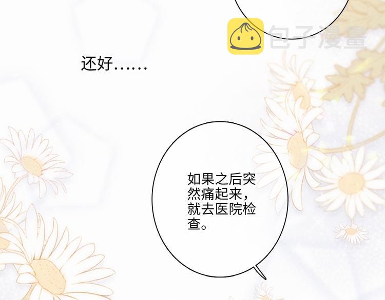 第101话 记住这一刻的感受52