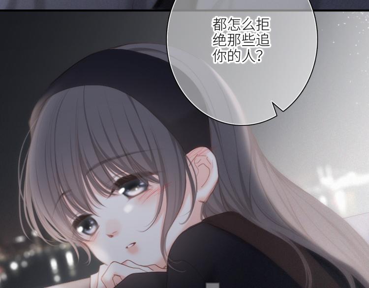 109 流星降临之夜67