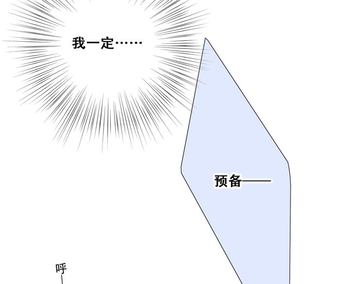 第87话（下） 他的关心41