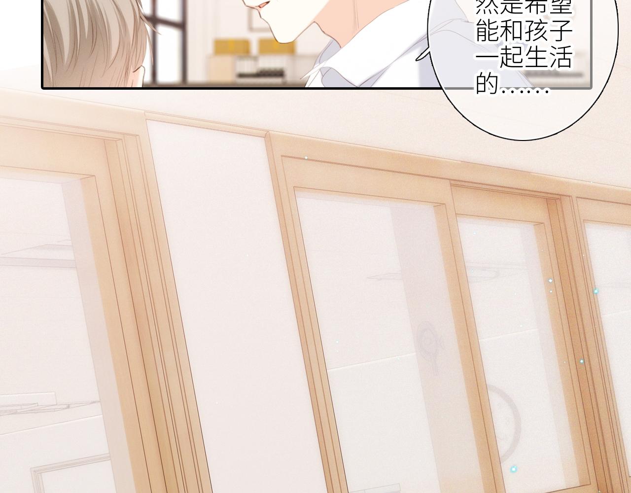125.2 在那之后……101