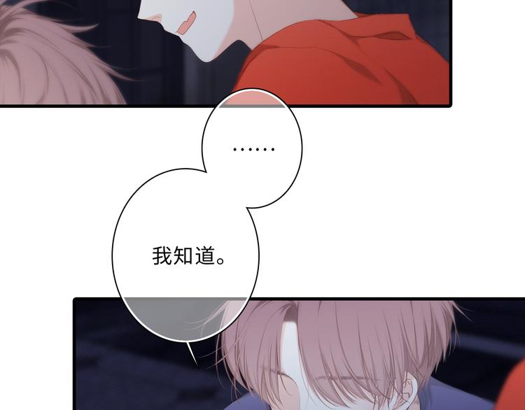 第100话上 来啊！跟我撒娇！33