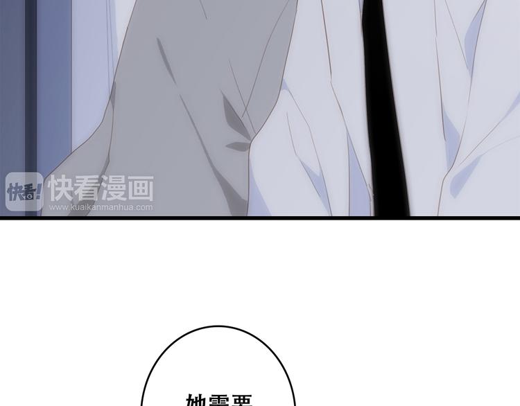 第72话（下） 陪伴128