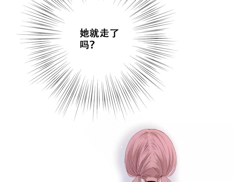 第17话 决定权不在我112