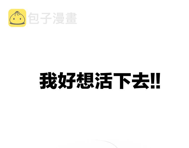 第77话 那黑暗中的光186
