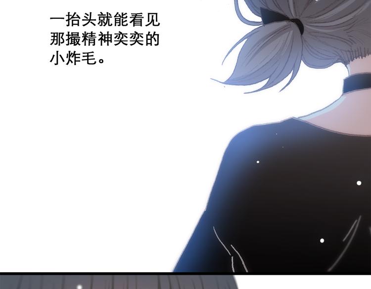 第13话（上） 幼稚鬼12