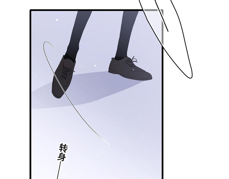 第45话（下） 谁在受伤害14