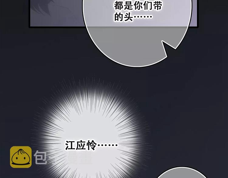 第30话（下）想要对你说…145