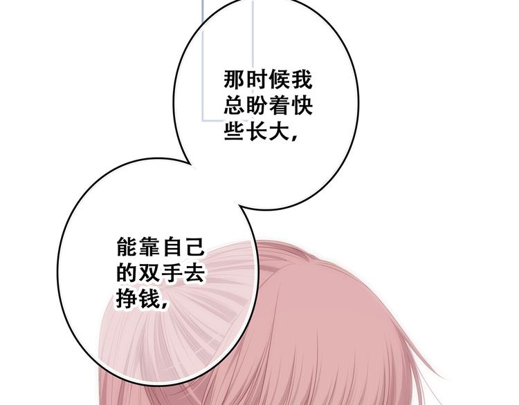 第75话 MY HERO76
