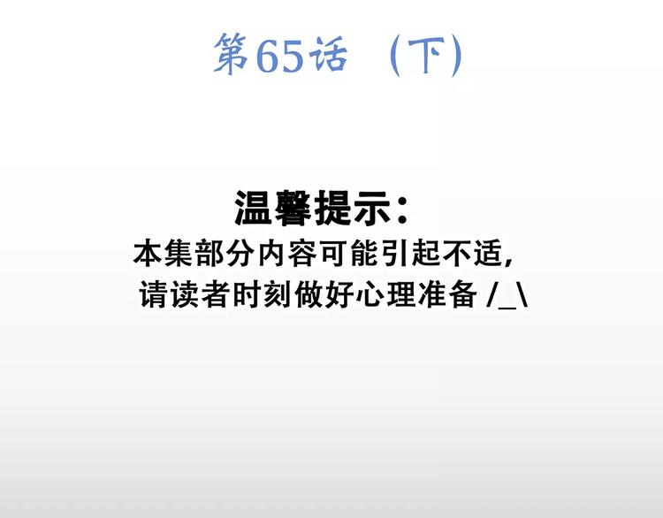 第15话（下） 黑暗中的太阳11