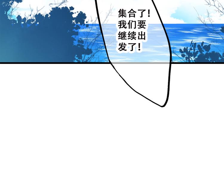 第38话 那时的我们（1）118