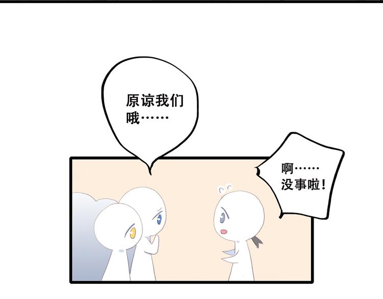 第30话下 无法忽视的存在87