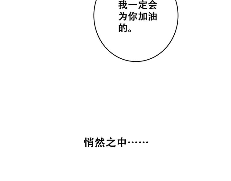 第33话 Reserved212