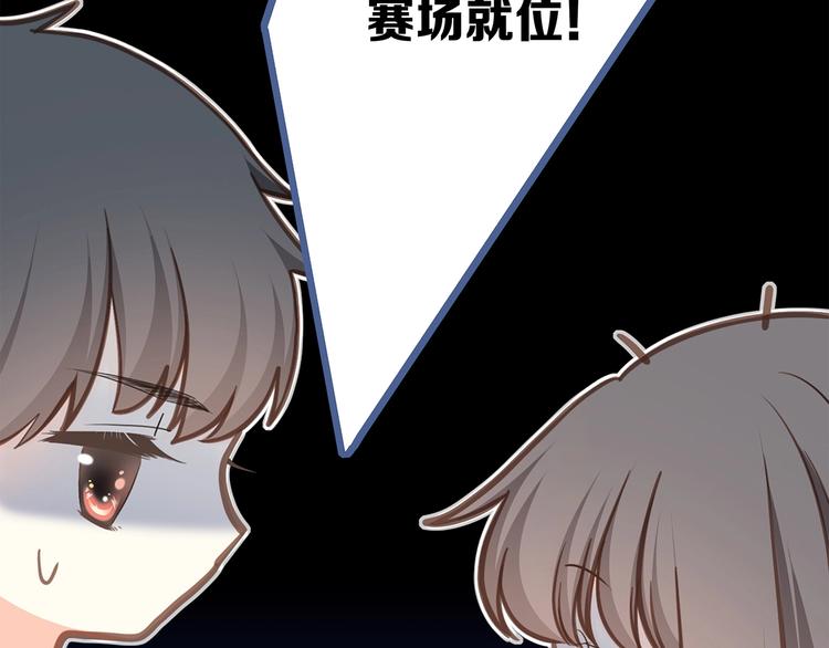 第87话（上） 发丝绕过心间98