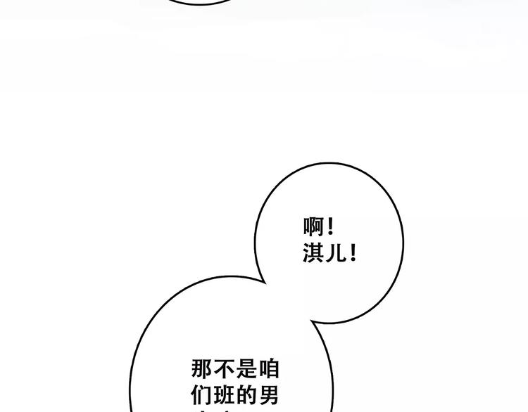 第27话 这样的我109