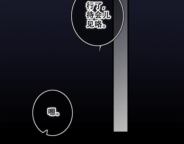 第54话（下） 来，跟我回家33