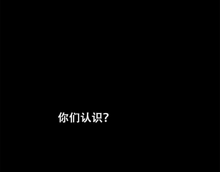 第32话 它怎么会在这里……47