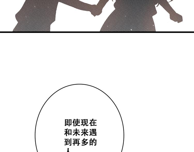 第21话 秘密关系公开65