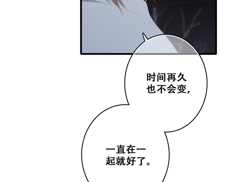 第55话 最安全的距离44