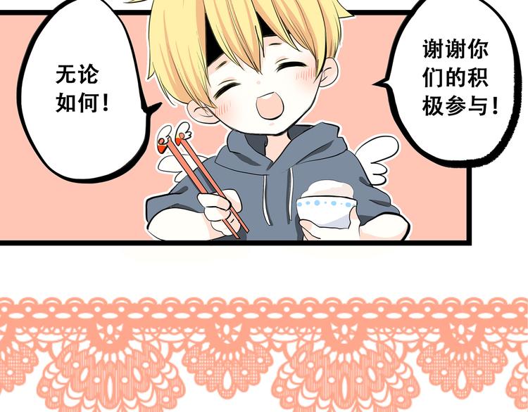 第7话 感谢遇到如此温柔的人118