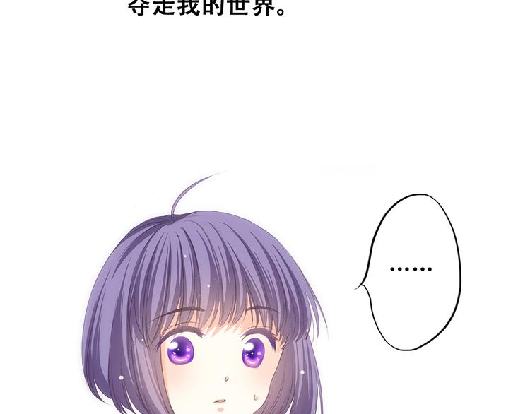 第23话 是她轻易地夺走我的一切111