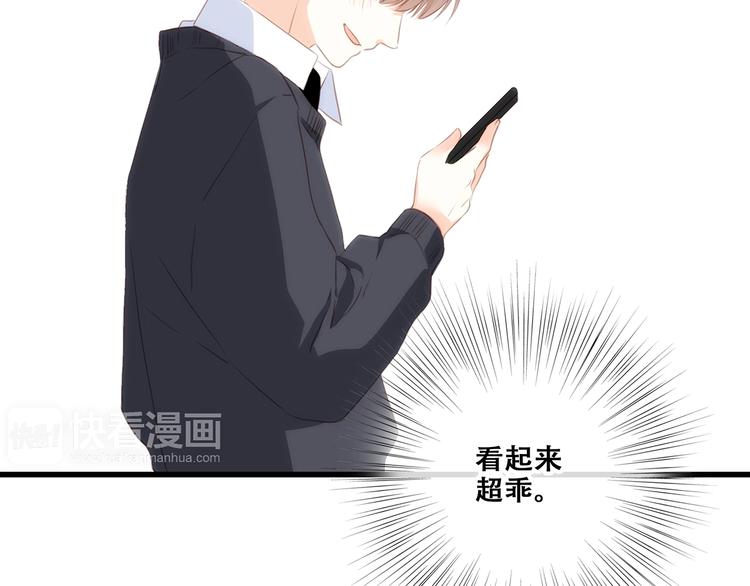 第79话（下） 无名的拥抱104