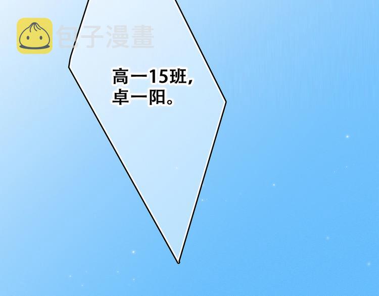 第82话 望向你的目光116